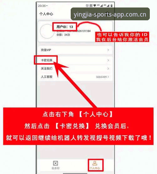 yingjia怎么下载iOS版 yingjia怎么下载iOS版?老用户亲测深度体验报告