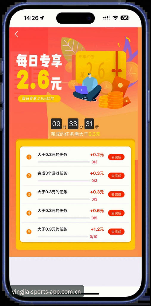 盈嘉体育服务 盈嘉体育服务新手使用完整指南——从下载到上手一步到位