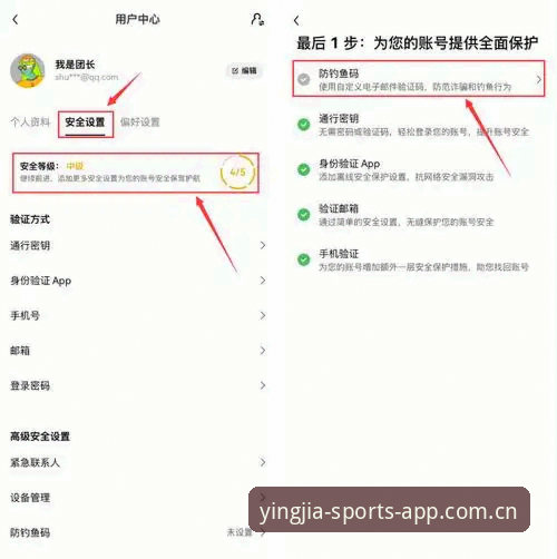 yingjiaAPP下载安装教程：如何避开常见陷阱，3分钟完成部署？