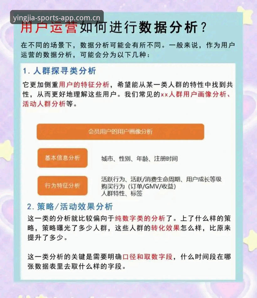 盈嘉体育安全吗iOS版 盈嘉体育平台iOS版安全性深度分析:从用户反馈到技术架构全面解读